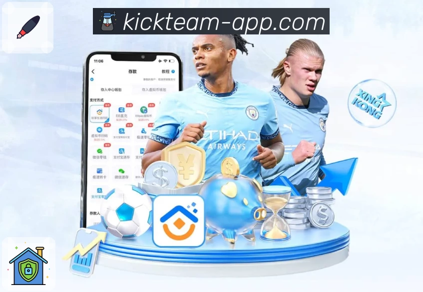 足球竞猜品牌故事