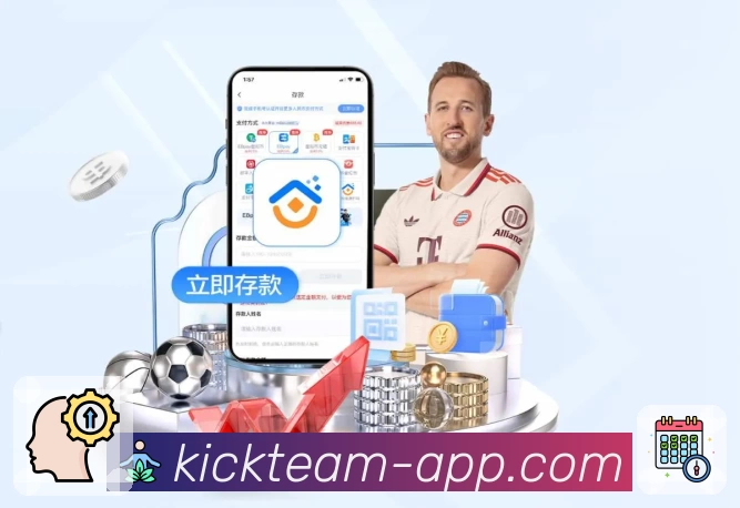 足球竞猜服务体系